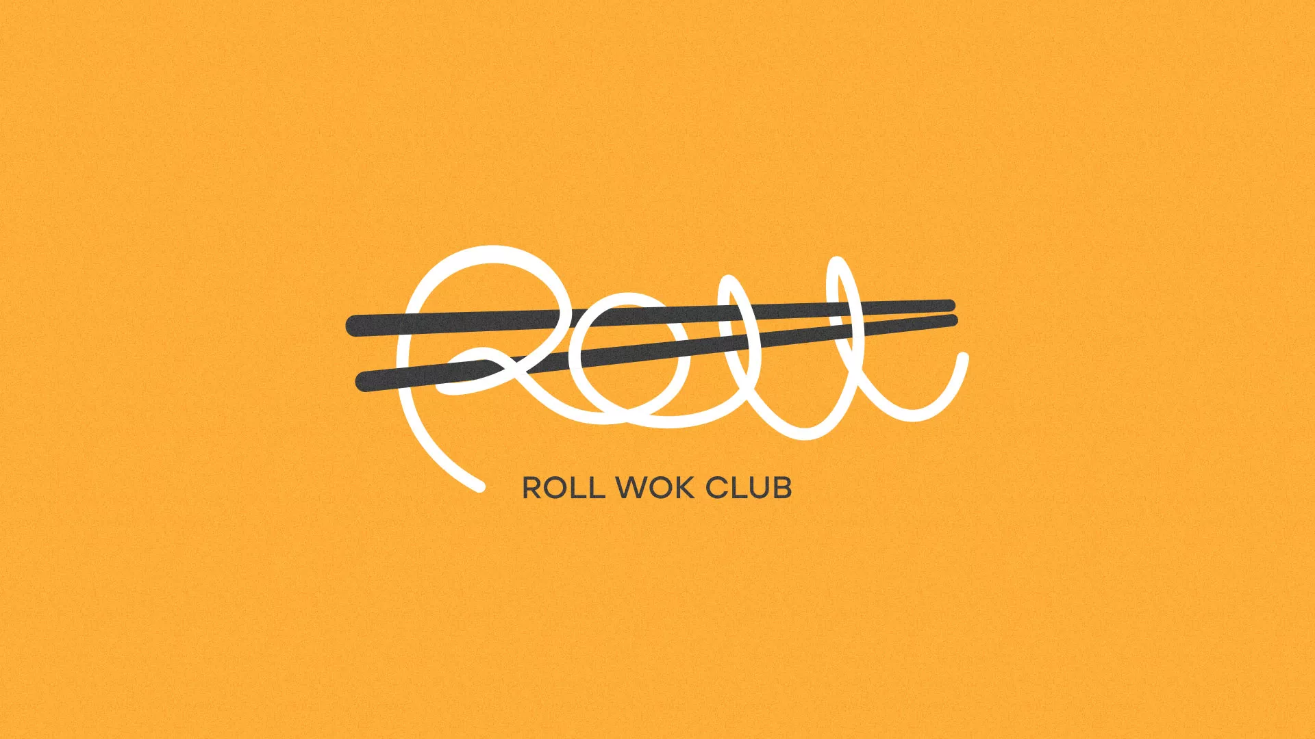 Создание дизайна упаковки суши-бара «Roll Wok Club» в Усть-Лабинске